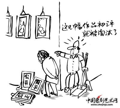 按照艺术规律改革评奖机制(文艺观察·建言文艺评奖)