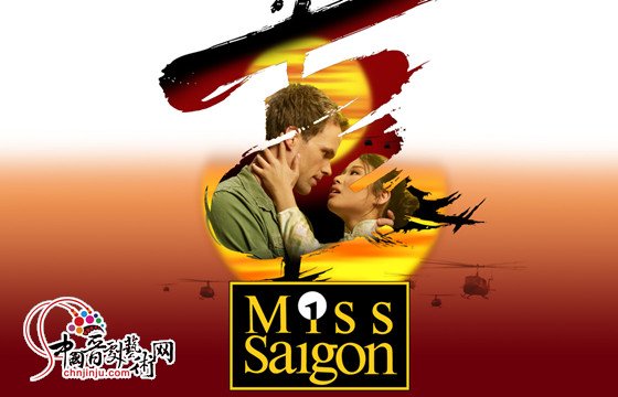 May3rd2014MissSaigonislanding