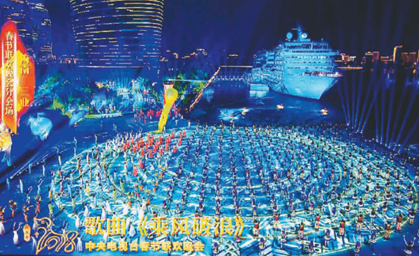 央视春晚：为新时代探寻艺术表达