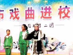 忻州市开展戏曲进校园活动