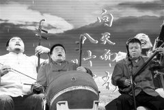 献礼中国共产党成立100周年 开花戏《向天而歌》举行启动仪式