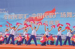 左权民歌汇·中国民歌广场舞大赛晋中赛区选拔赛落幕
