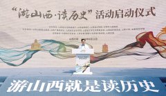 融合发展 让文旅之花更出彩