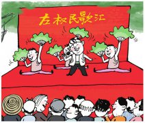 左权民歌汇乐民富民