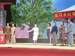 朔州大秧歌现代戏《莲花盛开》首演