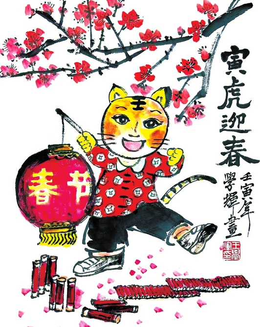 点击放大