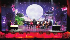 中秋月·家国情