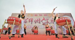 绛州鼓乐的千年回响