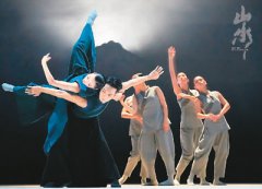 香港舞蹈团： 起舞于古今之间