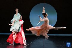 原创芭蕾舞剧《红楼梦》在京首演