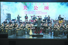 民族交响乐《关公颂》在深圳大学奏响