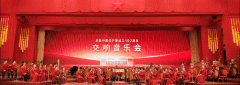 山丹丹更加红艳艳 ——写在“庆祝中国共产党成立102周年交响音乐会”之后