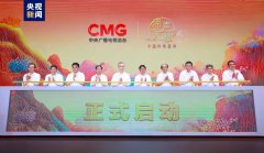 张吉福出席《原声天籁——中国民歌盛典》发布会