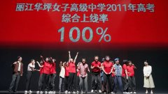第十八届中国戏剧节在浙江杭州闭幕