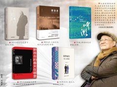 艺术大地上精神的守望者 ——关于毛时安从事文艺评论工作50年的对话