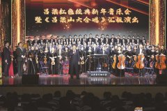 吕梁红色经典新年音乐会暨《吕梁山大合唱》汇报演出举行