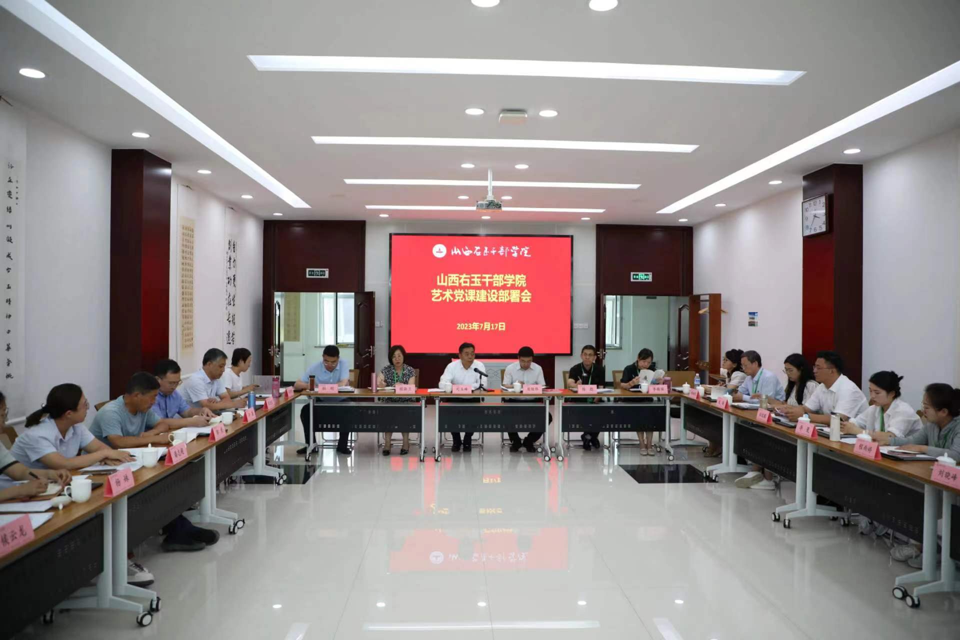 专家学者围绕艺术党课建设开展理论研讨交流.jpg 专家学者围绕艺术党课建设开展理论研讨交流.jpg