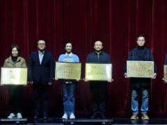 京剧《文明太后》获第十届中国京剧艺术节“优秀剧目”