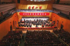 表里山河——2024新春合唱音乐会亮相山西大剧院