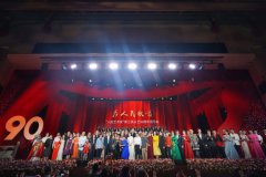 为人民歌唱 ——人民艺术家郭兰英从艺九十周年