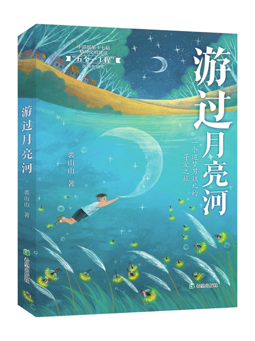 点击放大